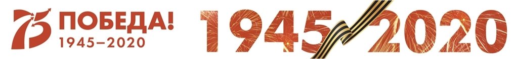 75pobeda2.jpg 75pobeda2.jpg