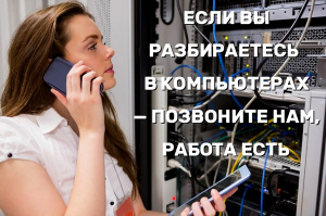 ГКУ Отдел социальной защиты населения по Камешковскому району приглашает на работу ГКУ Отдел социальной защиты населения по Камешковскому району приглашает на работу