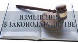 О внесении изменений в Указ Губернатора Владимирской области от 13.10.2022 № 158